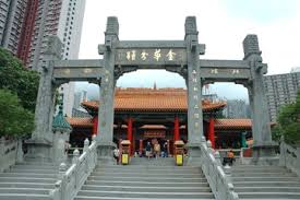 Tìm hiểu du lịch hong kong đời sống đô thị bình dân Tìm hiểu du lịch hong kong đời sống đô thị bình dân