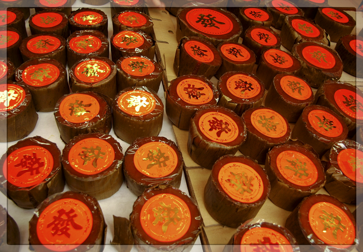 Món Nian Gao