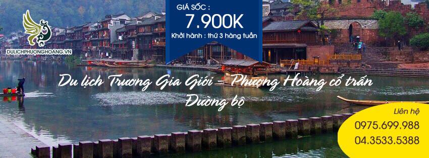 tour phượng hoàng cổ trấn giá rẻ tour phượng hoàng cổ trấn giá rẻ