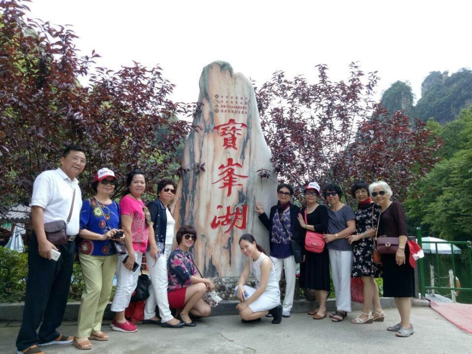Chương trình tour đặc biệt đường bay thẳng Trương Gia Giới - Phượng Hoàng cổ trấn chỉ với 6 ngày Chương trình tour đặc biệt đường bay thẳng Trương Gia Giới - Phượng Hoàng cổ trấn chỉ với 6 ngày