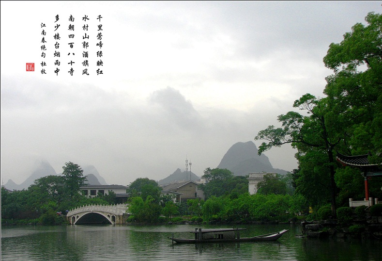 DU LICH TRUNG QUOC: QUẾ LÂM