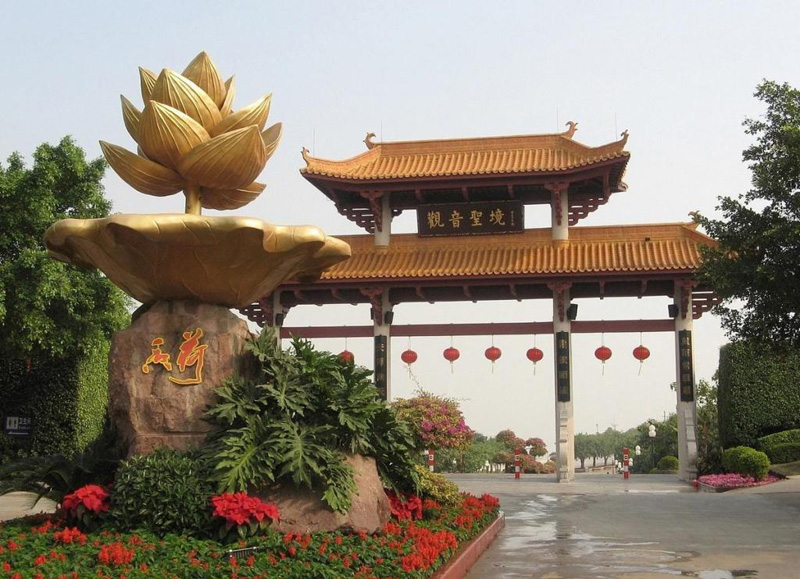 DU LICH TRUNG QUOC: THAM QUYEN