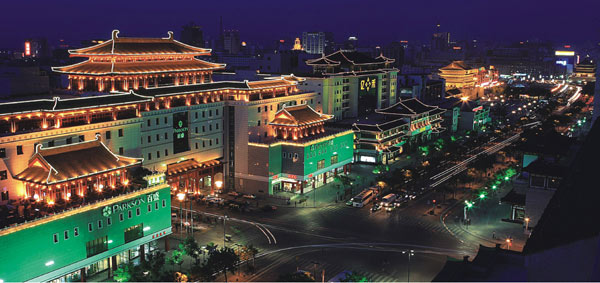 Trường Thành Tây An