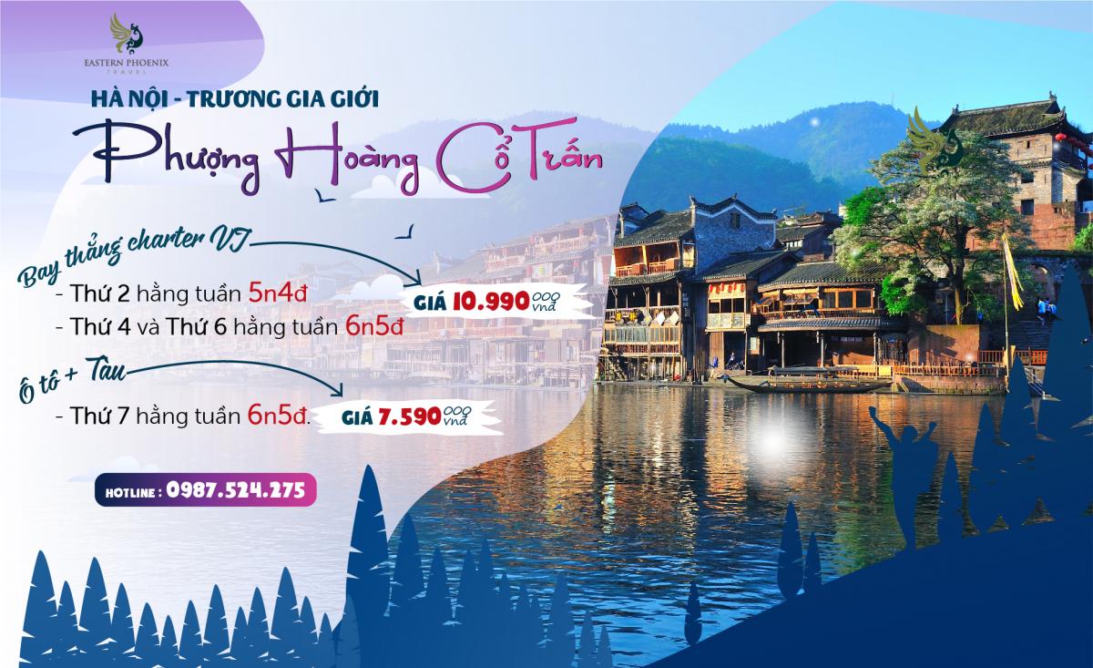 Ăn gì ở Phượng Hoàng Cổ Trấn thơ mộng? Ăn gì ở Phượng Hoàng Cổ Trấn thơ mộng?